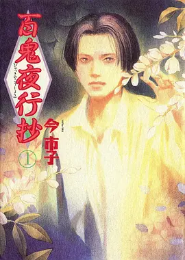霸王别姬 依依影院经典